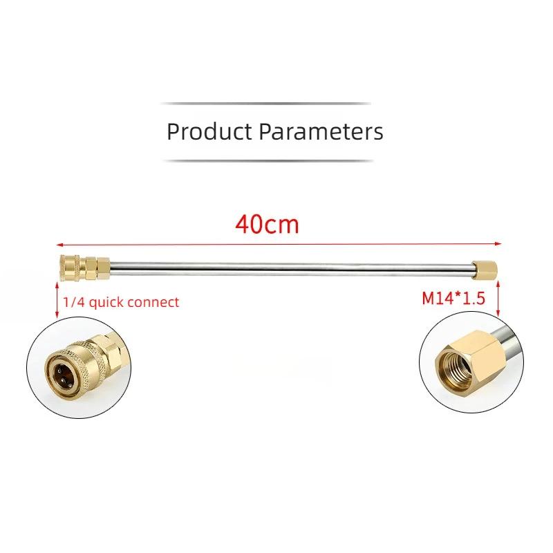 Pressure cleaning extension rod with U-shaped bent rod 1/4 quick connection 4000PSI, total length 256cm, long-distance cleaning