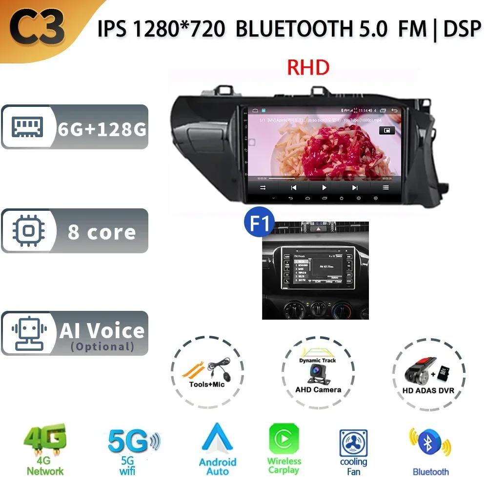Android 13 For Toyota Hilux Pick Up AN120 2015-2020 Radio Car Multimedia Player Navigation Screen WIFI Carplay Stereo Head Unit