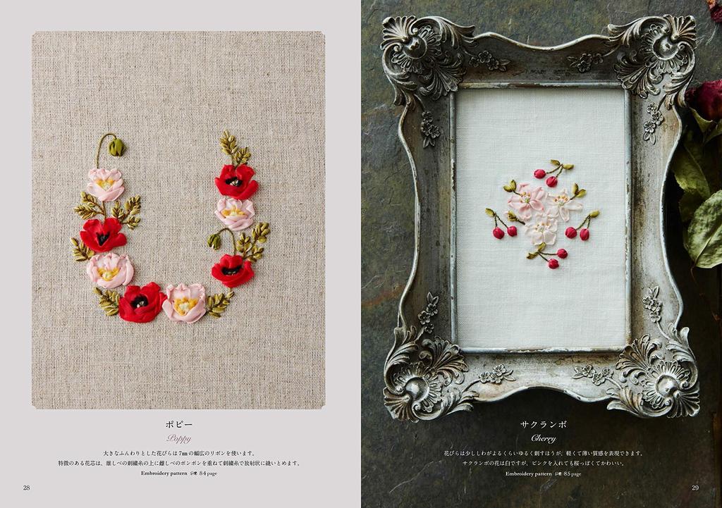 Rococo embroidery