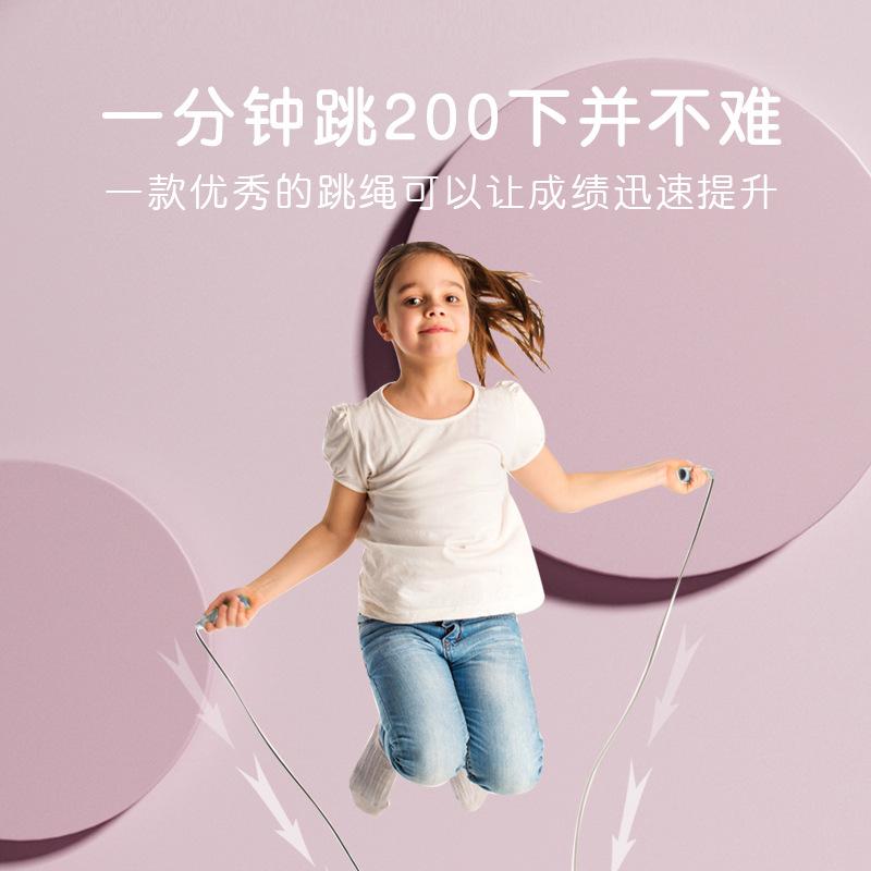 In-stock Children's Jump Rope for Secondary School Exams, PVC Sports Jump Rope for Primary and Secondary School Physical Exercise, Fitness Equipment
