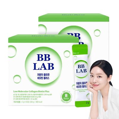 BB Lab Low Molecular Collagen Biotin Plus, 50 Servings, 2 Units