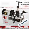 Jianbei Electric Pipe Threading and Cutting Machine CN Plug (adapter Included)