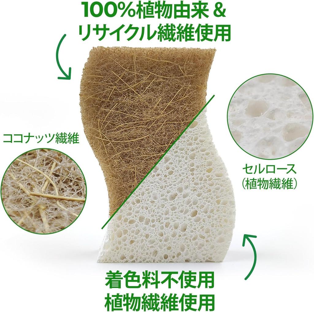AIRNEX Biodegradable Natural Kitchen Sponges 24 Pack Natural Kitchen Sponges Biodegradable Cellulose and Coconut Scrubber Dish Sponges Eco Friendly