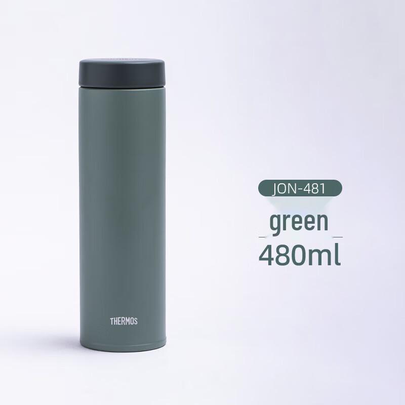 Thermos JON-481 Vacuum Insulated Bottle