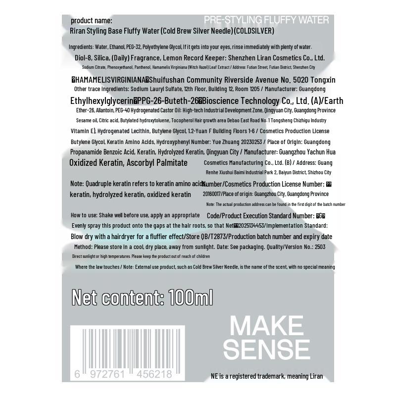 LIRAN Hair Volumizing & Styling Spray