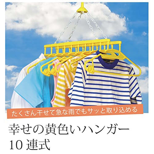 Ernest [Made In Japan] 10-Row Laundry Hanger (Holds Cylindrical Items/Non-Stretching) - Yellow Happy Hangers, a Brand Favoured by Major Restaurants, A