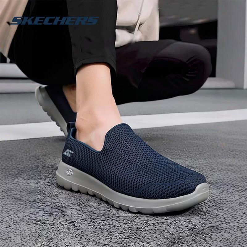 Skechers Men s Slip-On Casual Walking Shoes 7.5