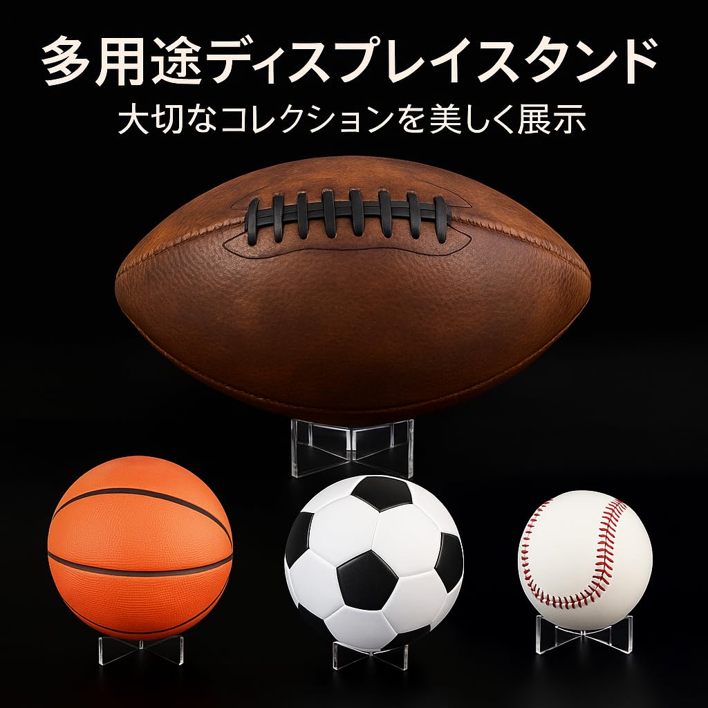 Ball Soccer Transparent Ball Storage Ball Holder [UQ Shoji] Display, Ball, Stand, Basketball, Volleyball,