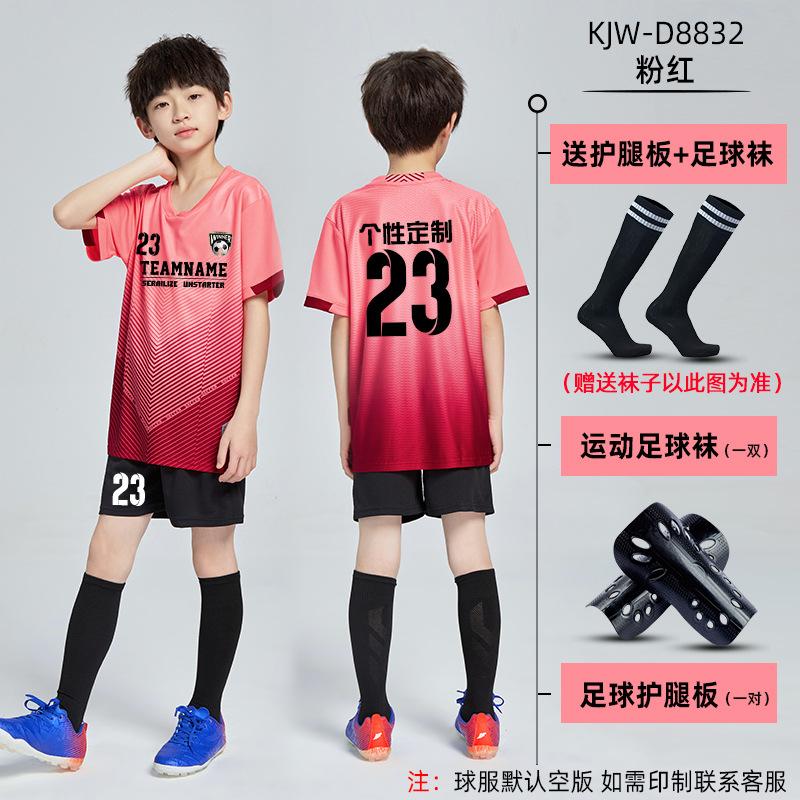 Children's football jersey set Men's printed primary school students' game training jersey Autumn and winter long-sleeved sports four-piece jersey