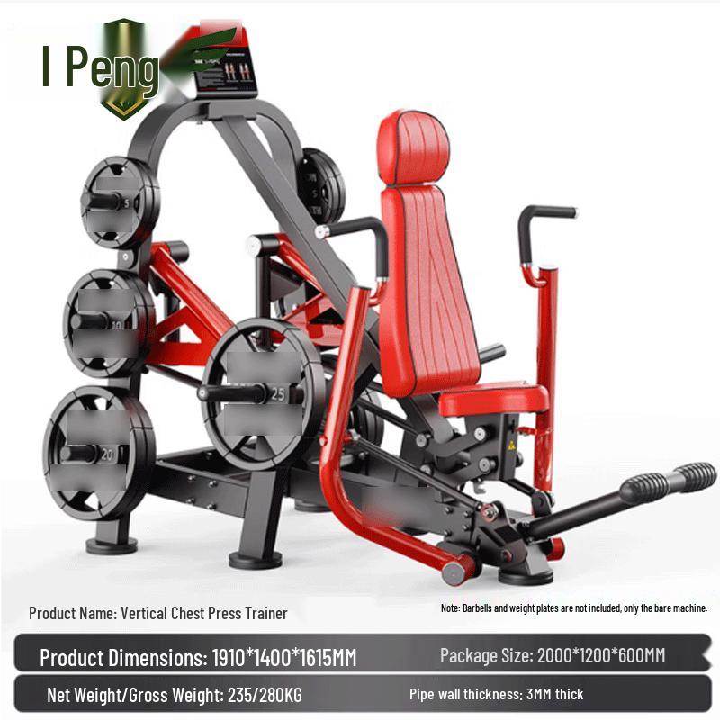 Rongpeng Integrated Vertical Chest Press Trainer