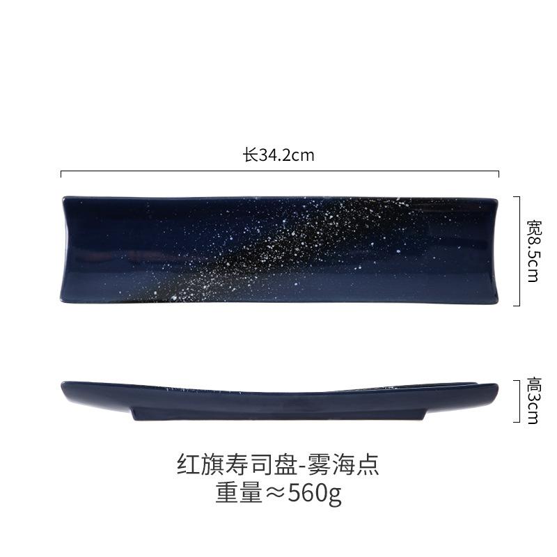 13 Inch Red Long Rectangular Sushi Plate Japanese Ceramic Sashimi Dish Dessert Plate Western Dinner Serving Platter For Kitchen