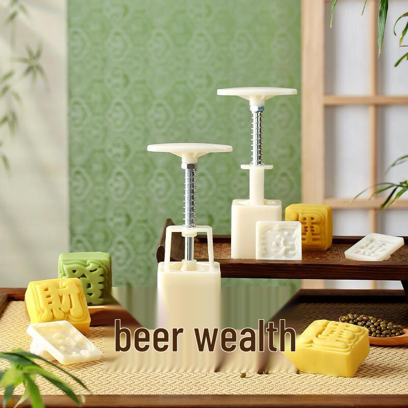 Mid-Autumn Festival Pastry Press Mold Set