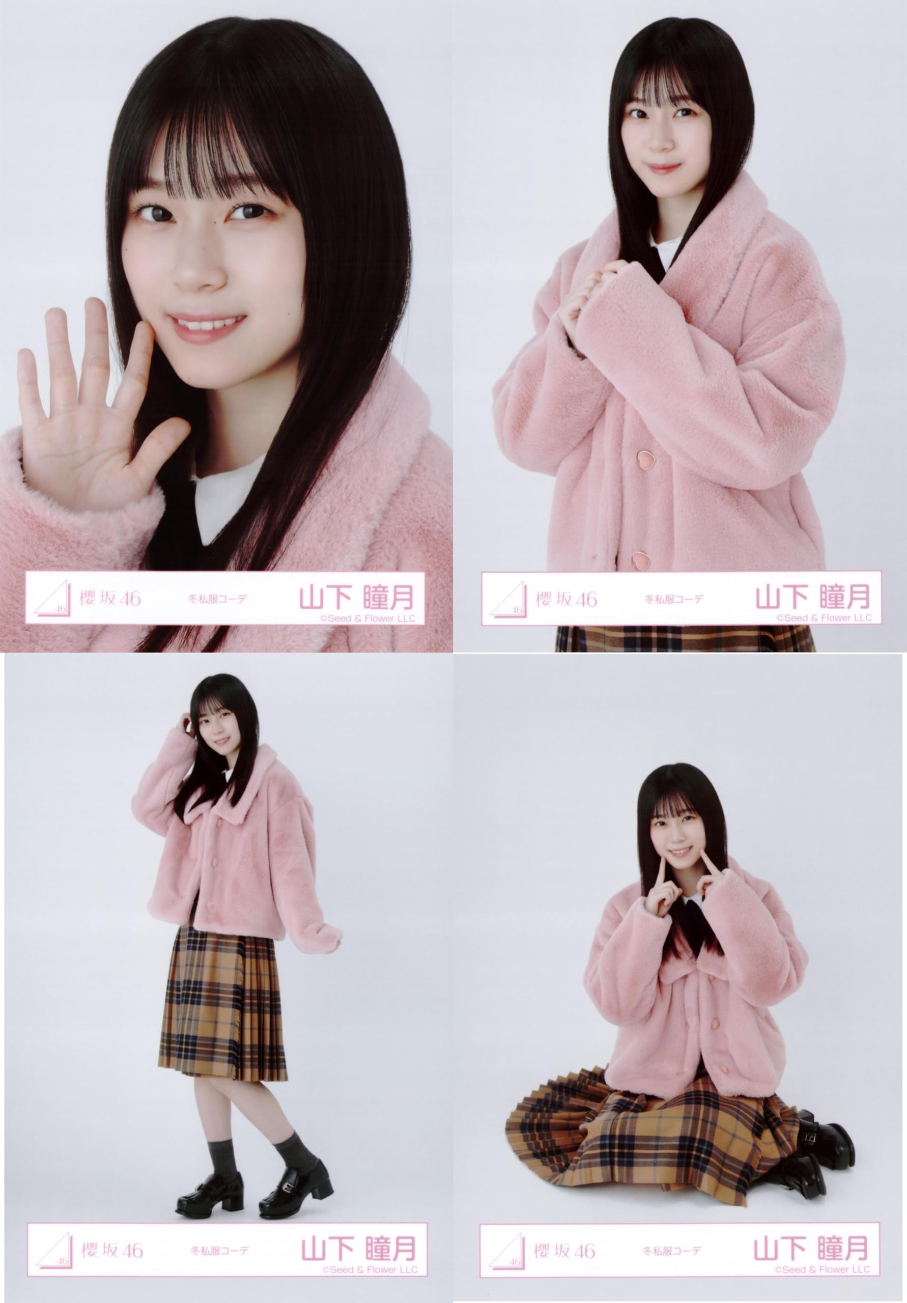

Sakurazaka46 Raw Photo Winter Casual Outfit 4 Types Complete Set Yamashita Hitomi