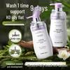 Korean Five Grains Hydrolyzed Collagen Scalp Shampoo