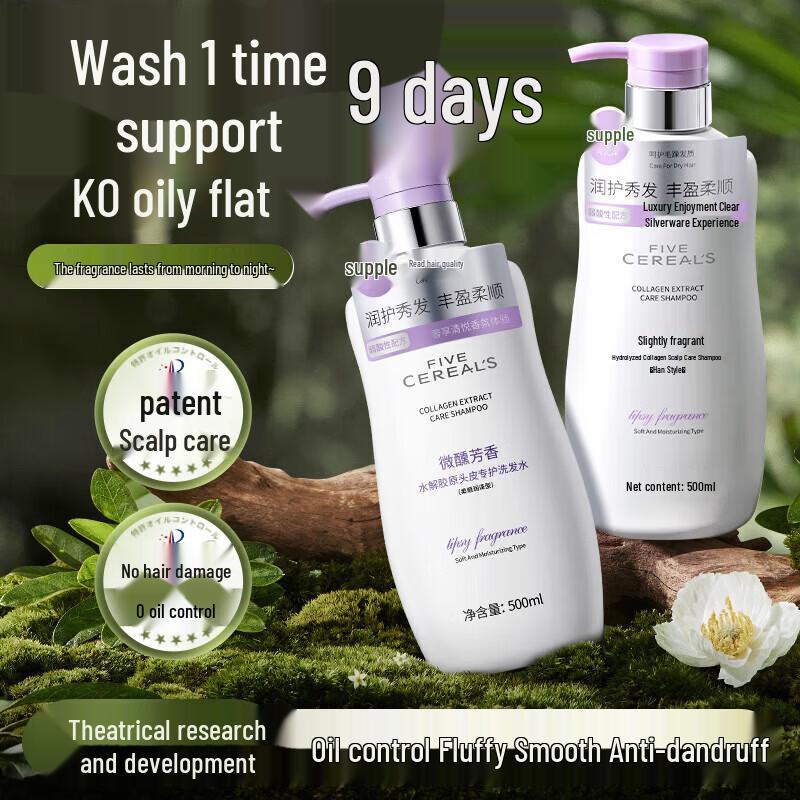 Korean Five Grains Hydrolyzed Collagen Scalp Shampoo