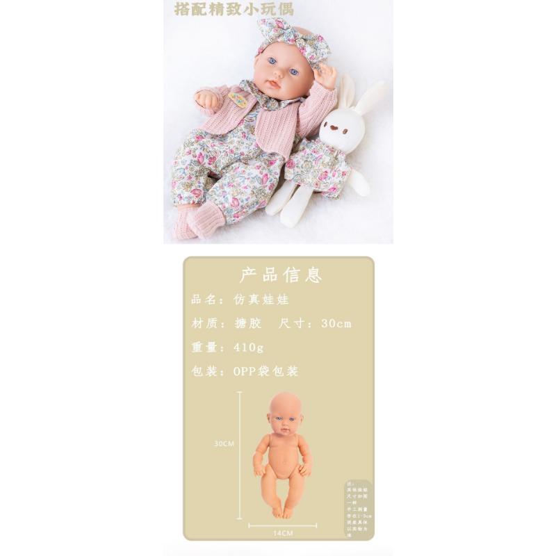 Cm Full Vinyl Simulation Reborn Baby Doll Washable Soothing Infant Comfort Toy