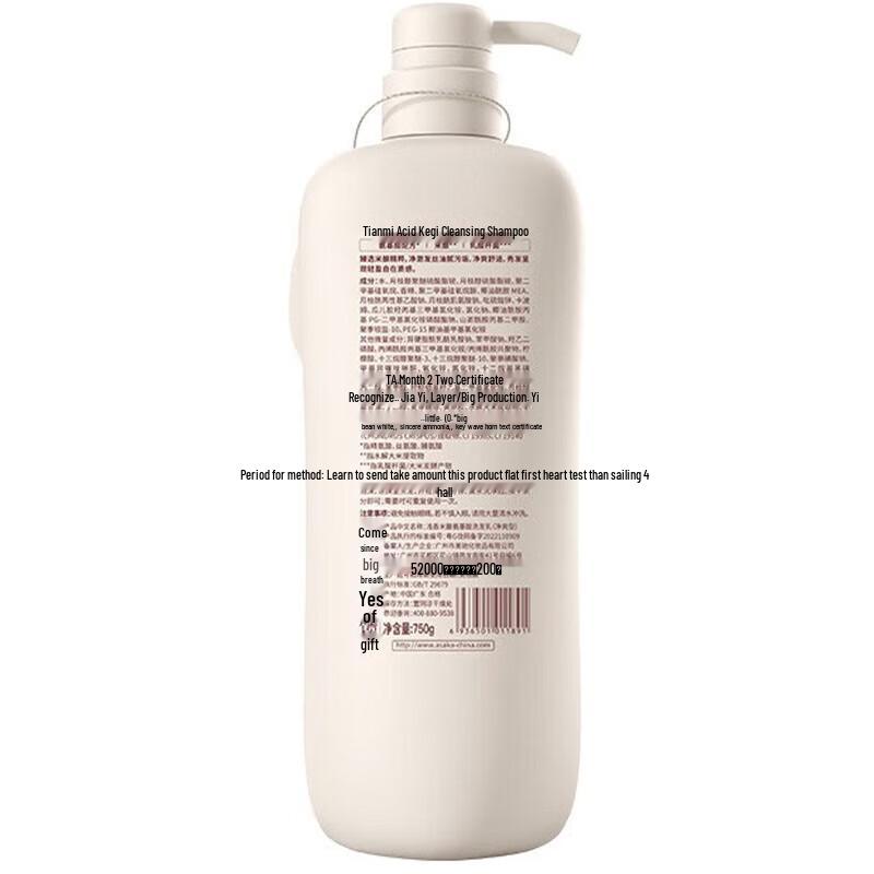 Rice Amino Acid Refreshing Shampoo
