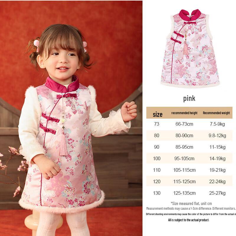 LUSON Baby Girl's Winter Fleece Qipao Dress