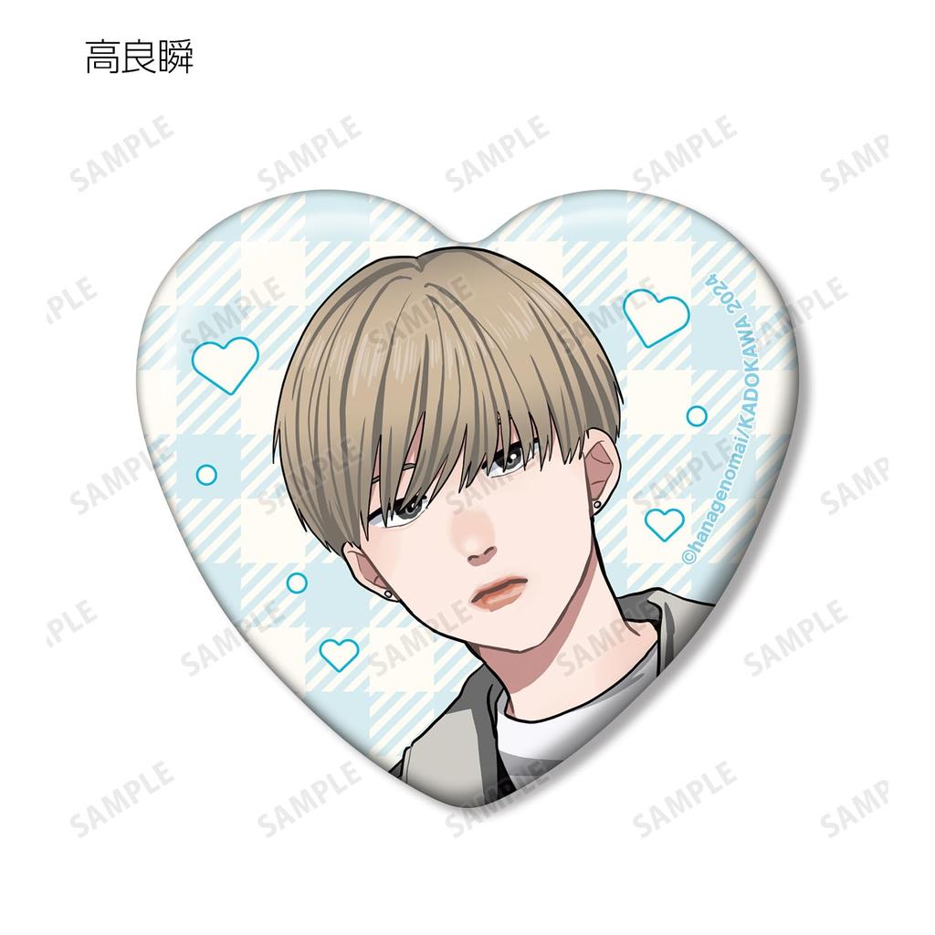 [Takayoshi-kun e Amagi-kun][O Amigo do Meu Irmão Mais Velho] Adesivo Estilo Impressão Original Insígnias de Coração para Troca por Mai Hanageno, Caixa com 12