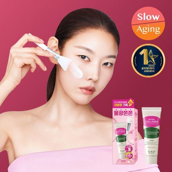 Large Capacity CKD Retino Collagen Low Molecular Weight 300 Tightening Water Glow Cream Pack 80ml Promotion (+ Brush Free)