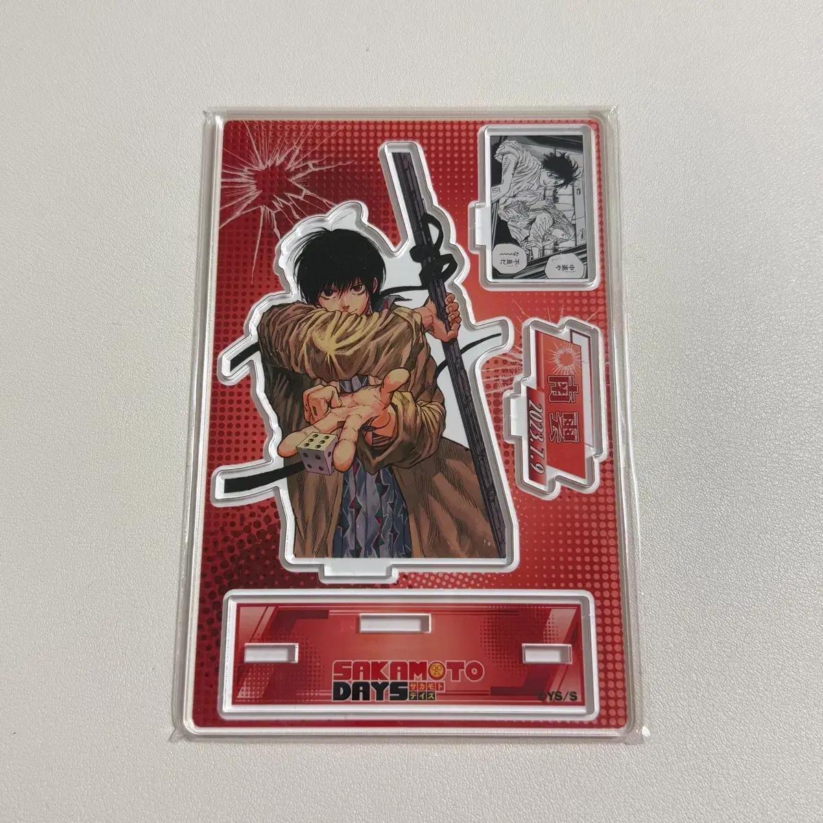 

Нагумо продает диораму Сакадэи 2023 года