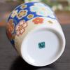 Waza no Kura Stylish Kutani Ware Soba Choko (Soba Cup) with Cherry Blossom Pattern, High-Quality Ceramic, Made in Japan