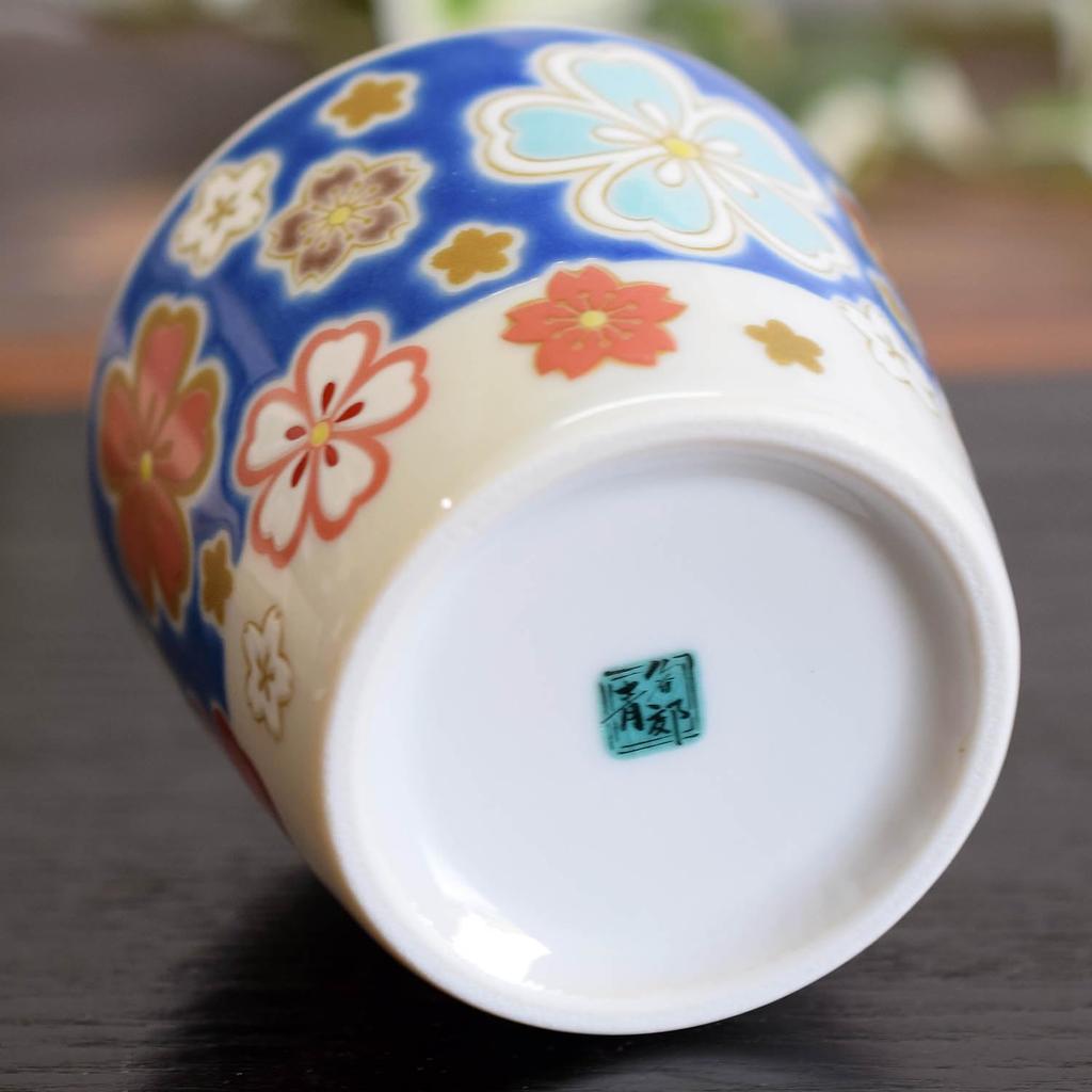 Waza no Kura Stylish Kutani Ware Soba Choko (Soba Cup) with Cherry Blossom Pattern, High-Quality Ceramic, Made in Japan