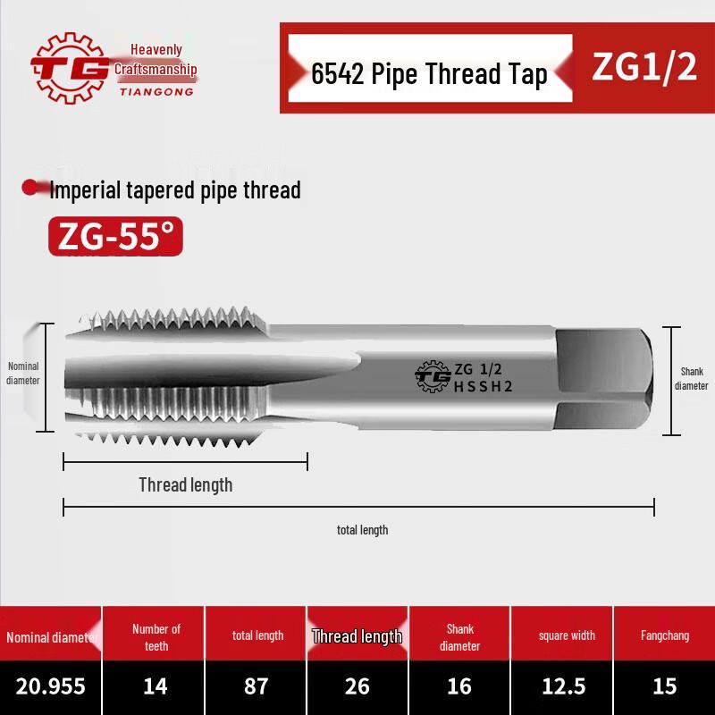 TIANGONG HSS Pipe Thread Cutting Tap ZG1/2-14 (4-point)