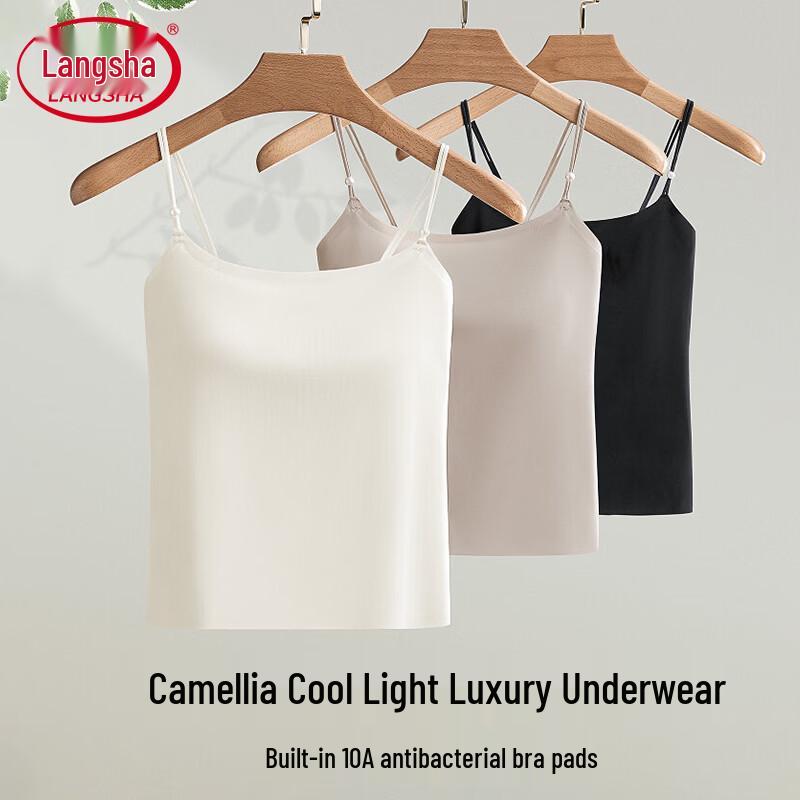 Camellia Scented Ice Silk Camisole with Built-in Bra L белый
