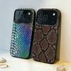 Snake Skin Pattern Phone Case For iPhone17,16,15,14,13,12,11,Pro,MAX White Matte Shockproof Cover