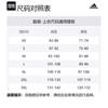Adidas Free Shipping With AdiClub Terrex Multi Full Zip Fleece Jacket IZ3294