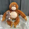 Punch Monkey Plush Toy, Baby Monkey & Orangutan Plush Stuffed Animal, Protect Punch Orangutan Stuffed Animal, Cute Monkey Holding Plush Toy