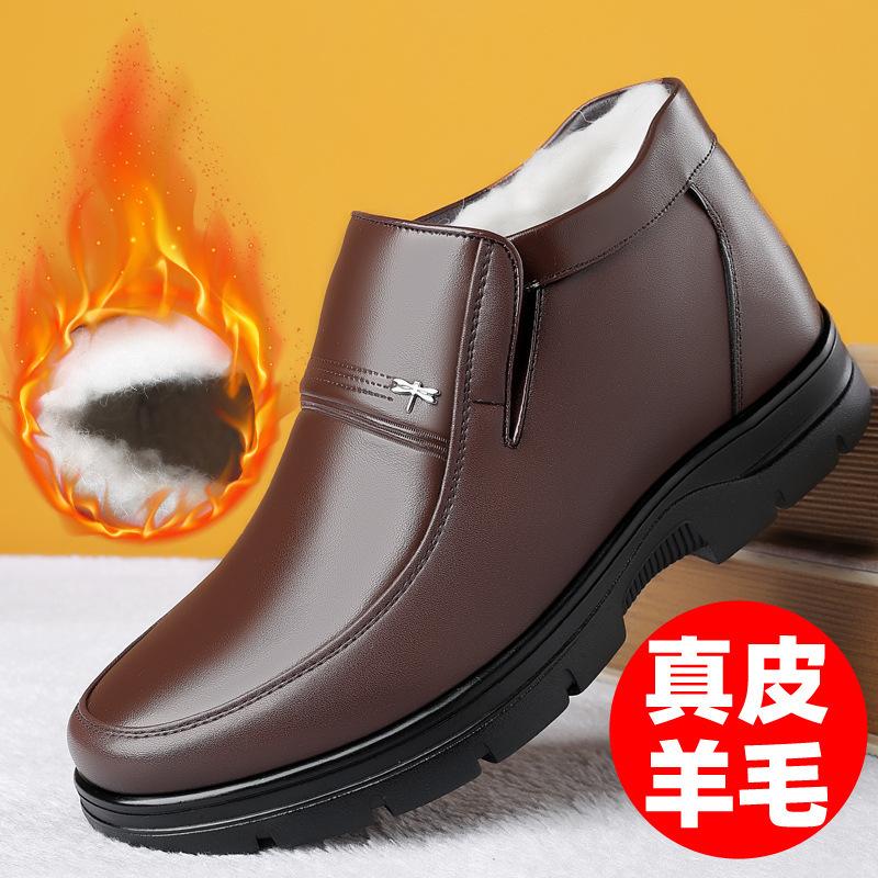 Cotton Leather Shoes Men's Genuine Leather Winter Warm Velvet Thickened Beef Tendon Soles Middle-aged and Elderly Non-slip Dad Wool Men's Cotton Shoes