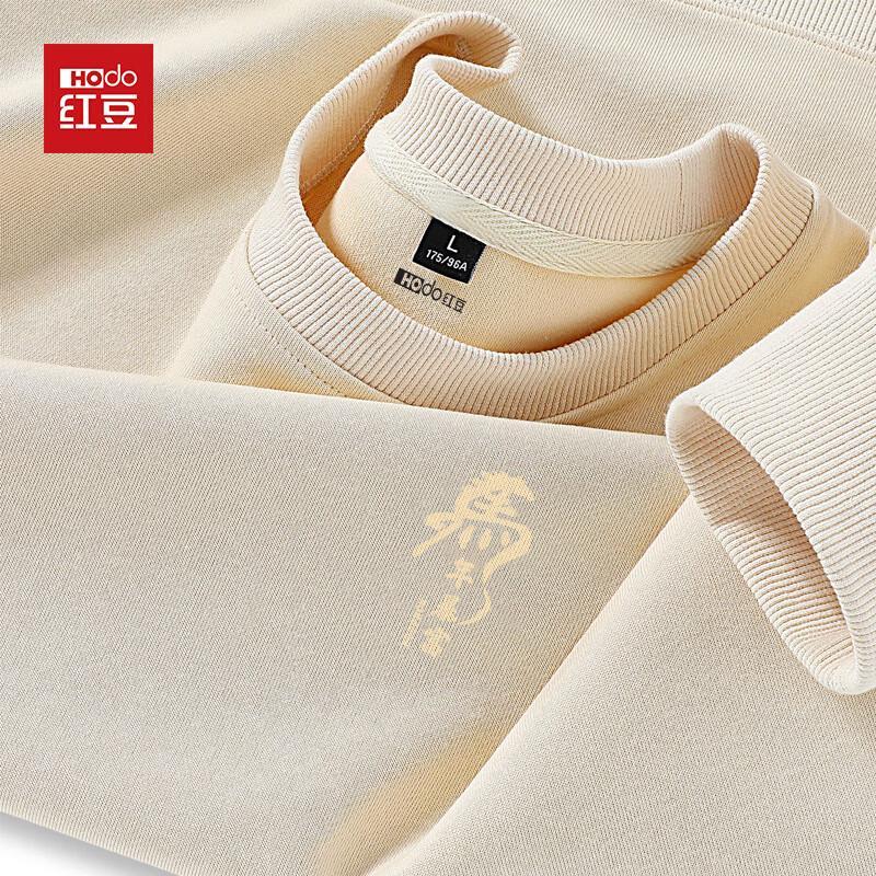 Hodo Men's Versatile Loose Fit Round Neck Sweatshirt