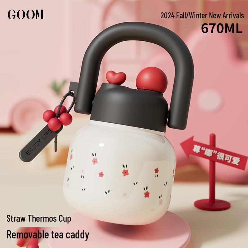 GOOM Gé Mò Dūdū Barrel 670ml Straw Insulated Cup