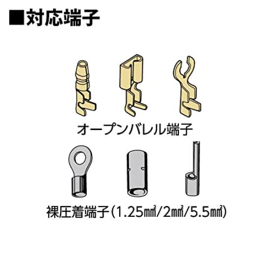Lobtex Electrical Crimping Tool FK1A for Open Barrel Crimp Terminals with Sleeves Terminals/Bare (P.B)
