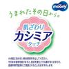 [Large Capacity] M O O N Y Baby Wipes, Soft Material, 99% Pure Water, No Additives, Low Friction, Naturally Derived, Made In Japan (76 Wipes X 8 Packs