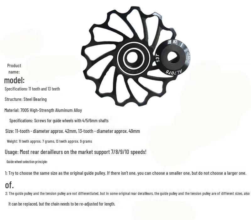 Mountain/Road Bike 11T/13T Derailleur Pulley Guide Wheels
