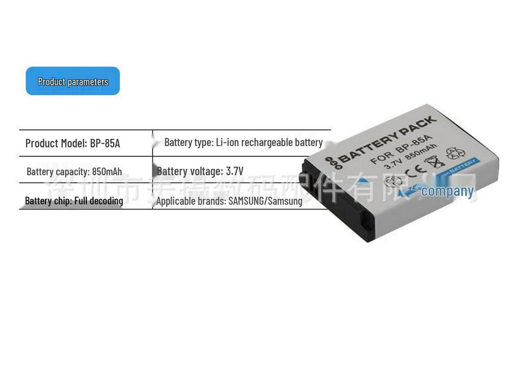 FUYALIN BP85A Battery for PL210, SH100, WB210 Cameras
