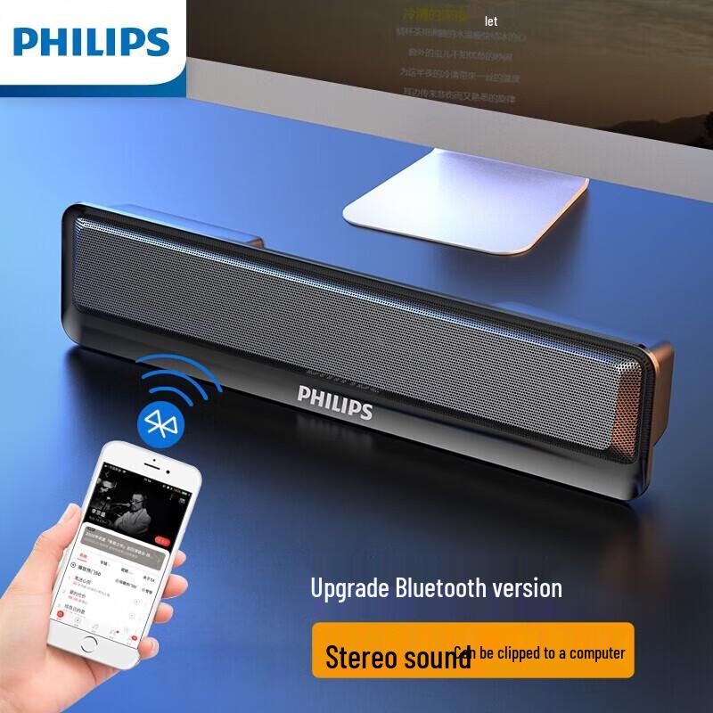 Philips SPA2100 Bluetooth/Wired Multimedia Speaker