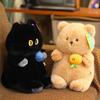 Adorable Creative Pull String Cat Bear Plush Toy Perfect For Girls And Friends Gift