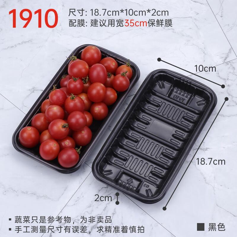 MOLUONA Disposable Fresh Food & Fruit Trays