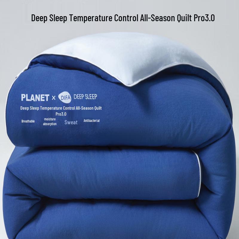 Brangdy Deep Sleep All-Season Duvet