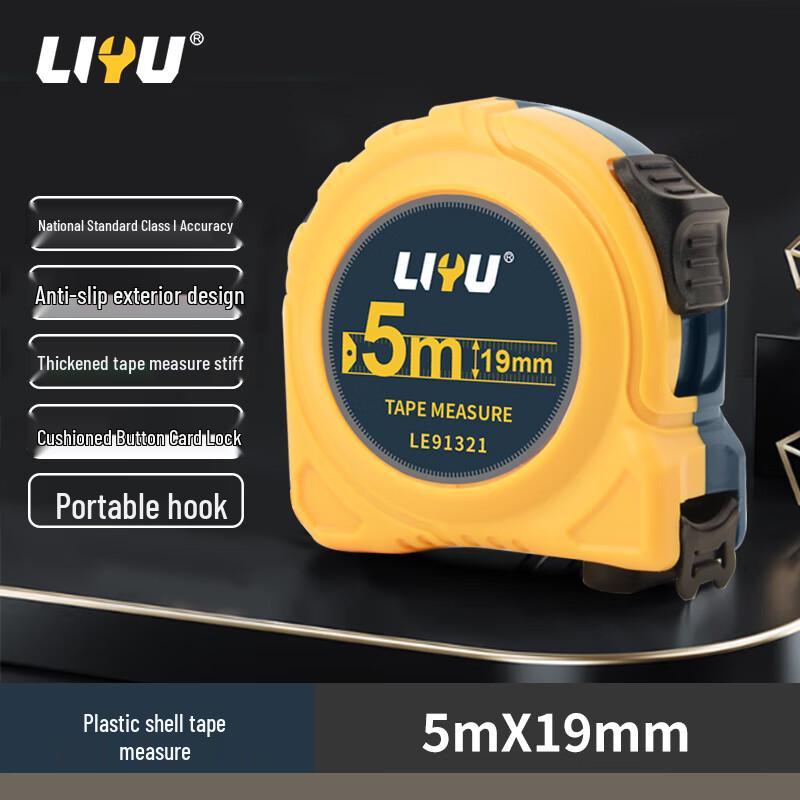 Самозащелкивающаяся стальная рулетка Liyu