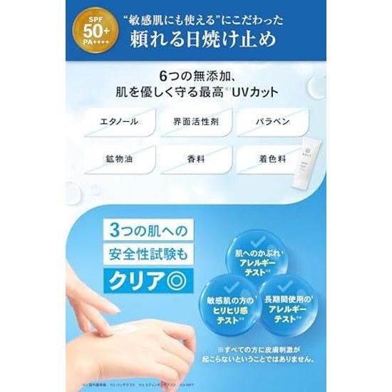 Sunscreen 2-piece set NALC Gel Sensitive Skin Children Face Body SPF50+ PA++++ Waterproof 60g2