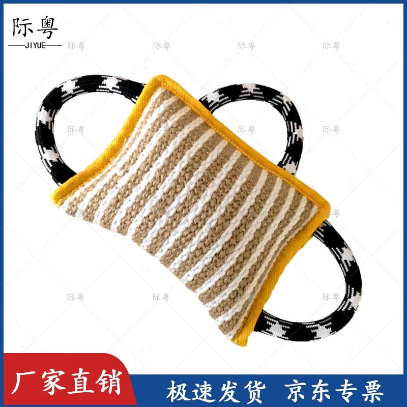 Jiyue K9 Training Jute Bite Pillow with 3 Handles