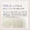 Bathclin Japanese Famous Hot Springs Nyuto 30g x 20 Sachets (Plump Teat) (Bonus Included)