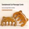New Sandalwood Cat Massage Gua Sha Comb for Facial, Eye, and Scalp Meridian Relief