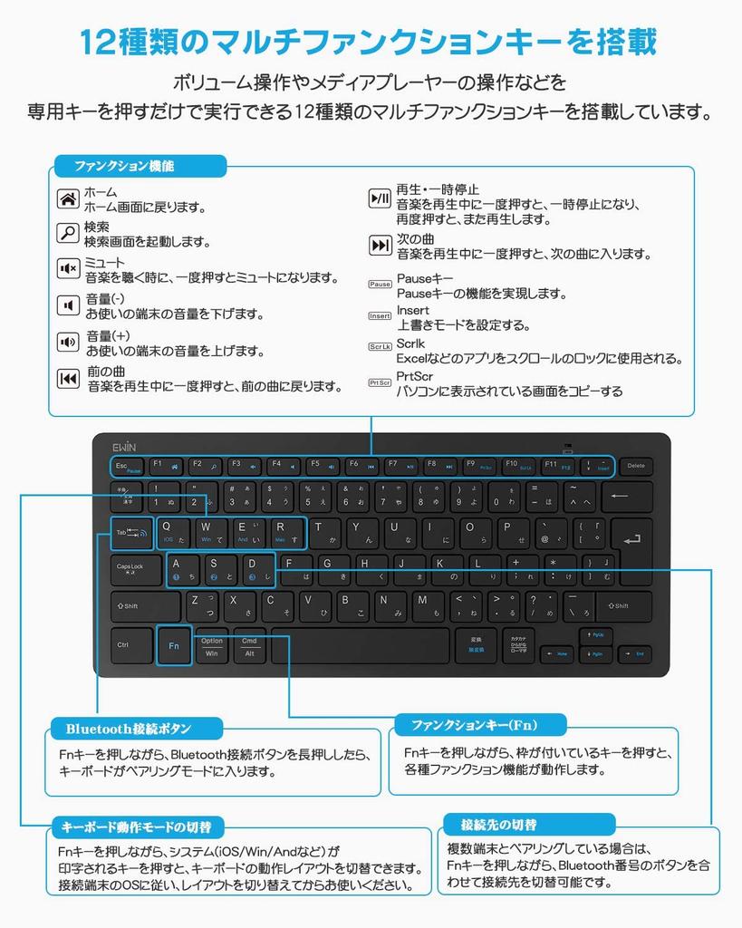 Ewin Wireless Bluetooth Keyboard, Compact, JIS Standard, Japanese Layout, Multi-System Compatible with iOS, Android, Windows, and Mac, iPhone, iPad,