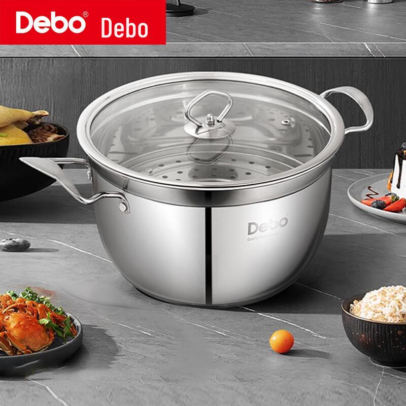 Debo Stainless Steel Multi-Cooker